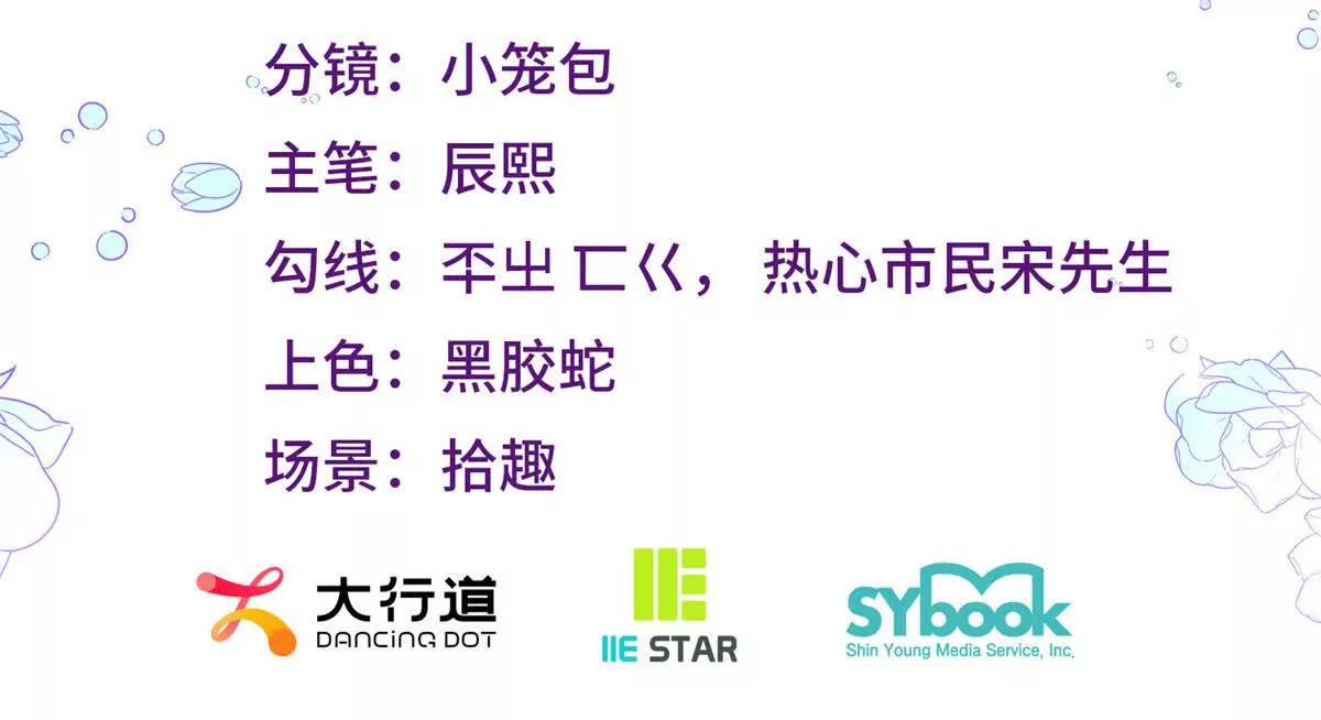 第155话 哪种在一起？2