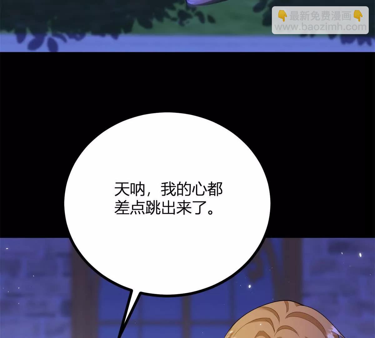 第155话 哪种在一起？22