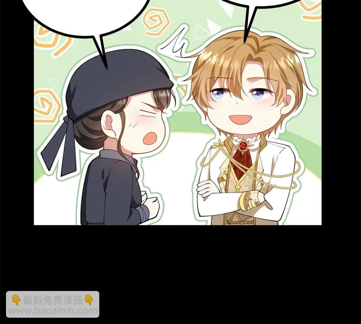 第155话 哪种在一起？25