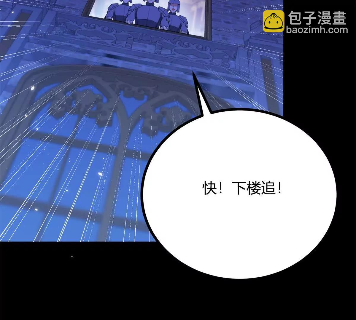 第155话 哪种在一起？28