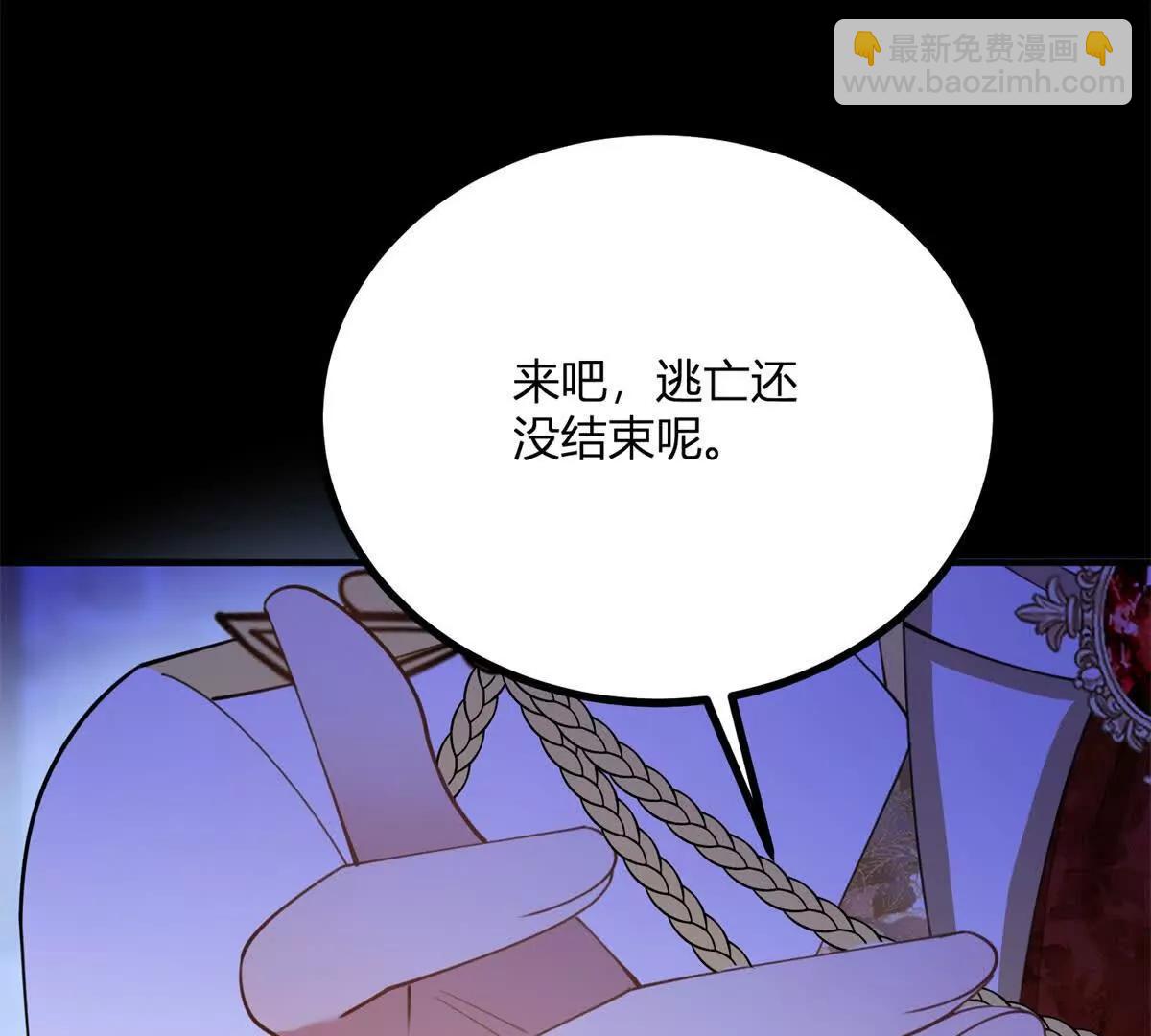第155话 哪种在一起？29