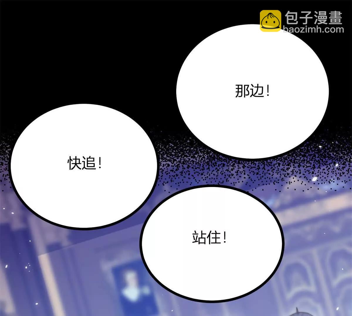 第155话 哪种在一起？3