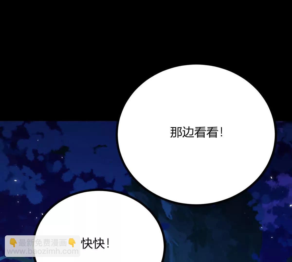 第155话 哪种在一起？39