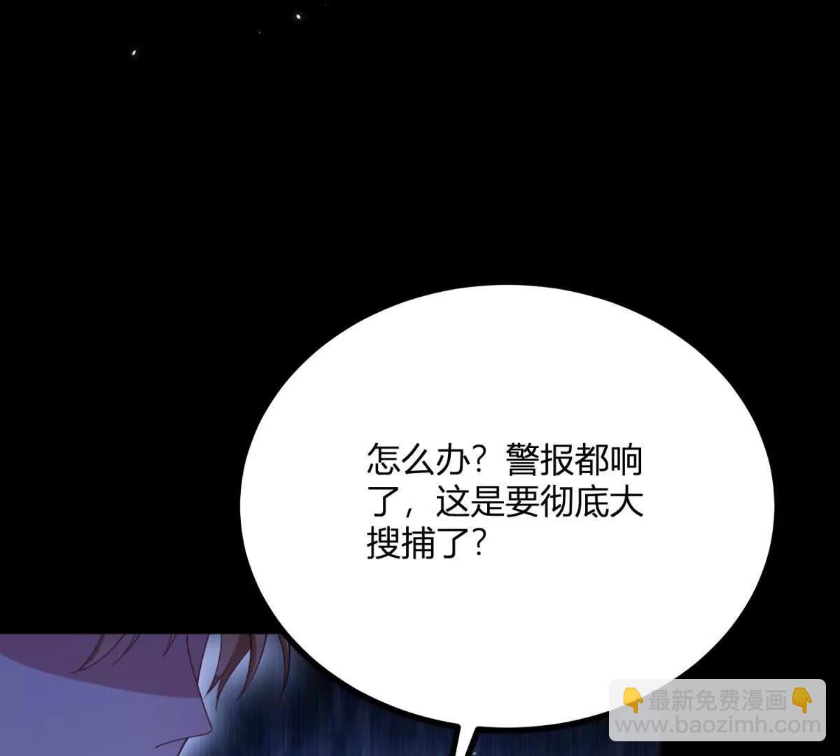 第155话 哪种在一起？41