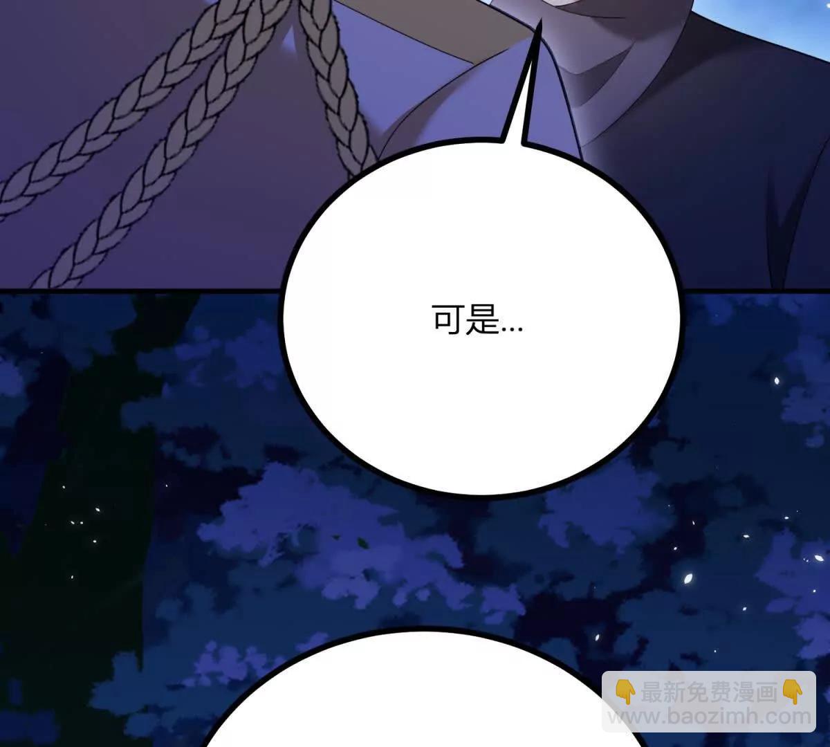 第155话 哪种在一起？47