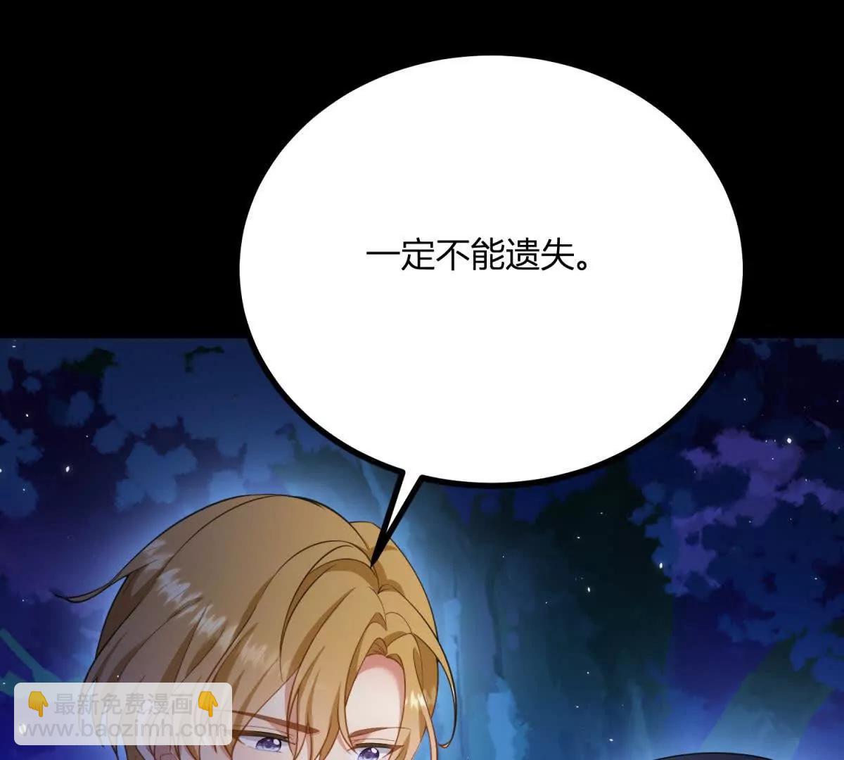 第155话 哪种在一起？55