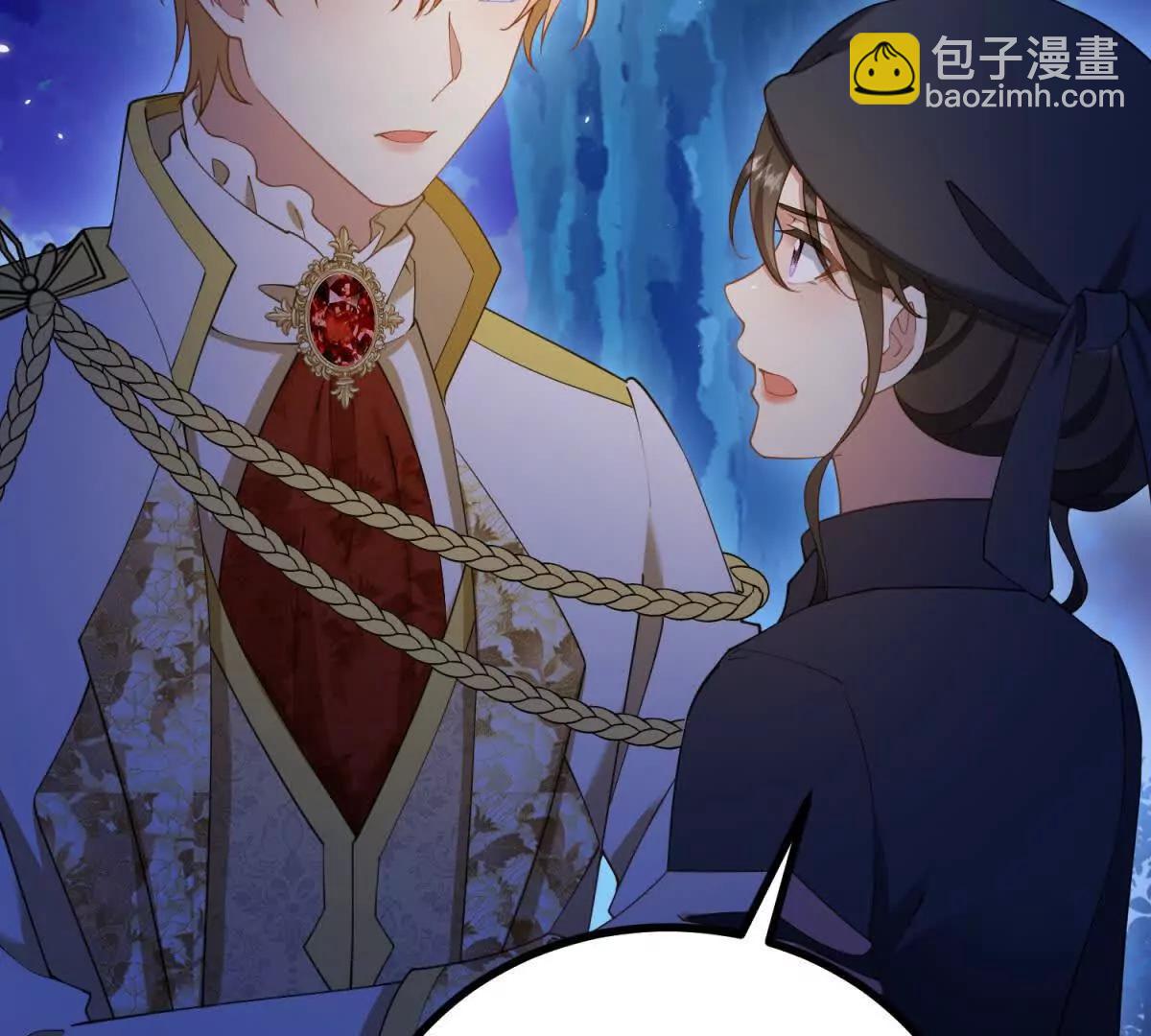第155话 哪种在一起？56