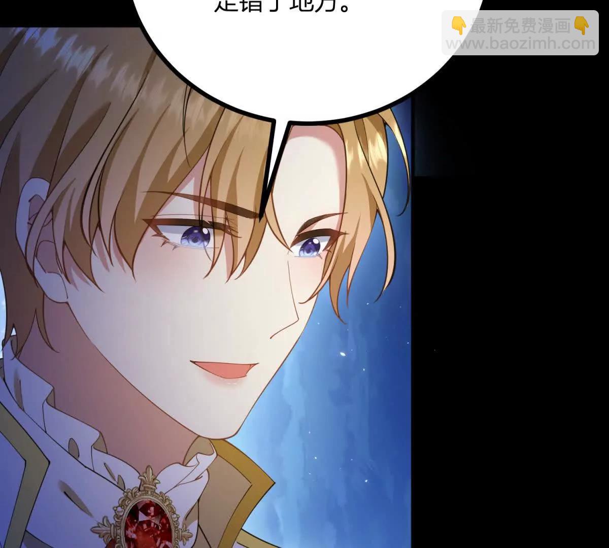 第155话 哪种在一起？58