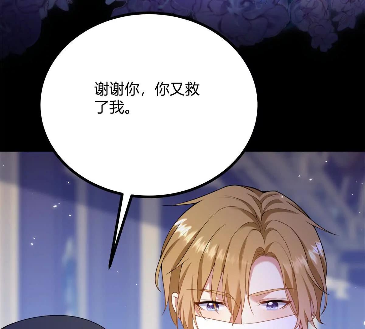 第155话 哪种在一起？6