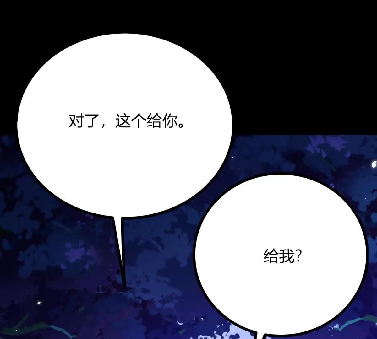 第155话 哪种在一起？61