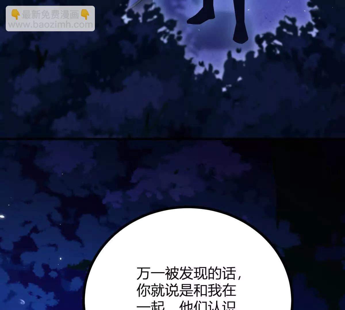 第155话 哪种在一起？63
