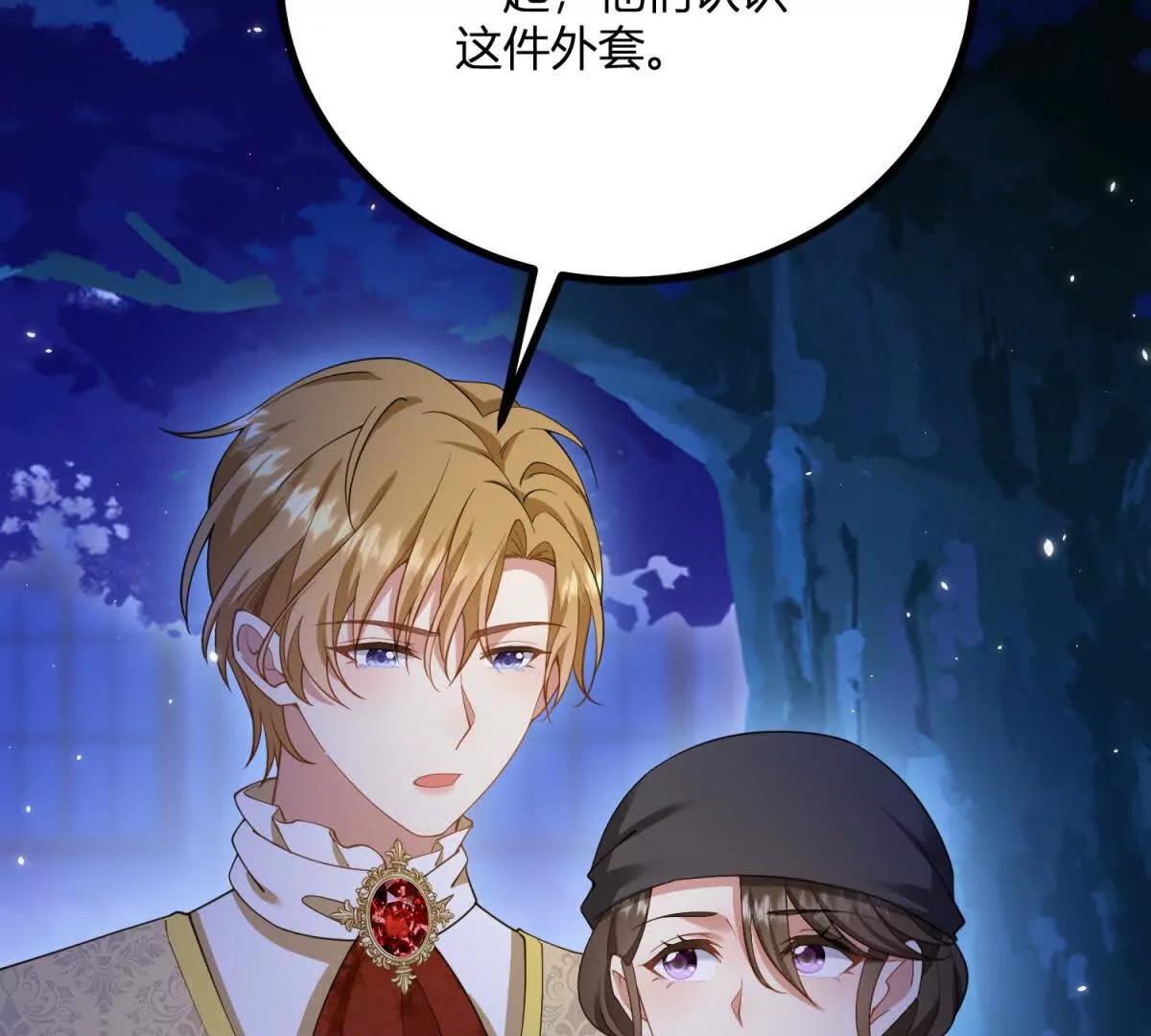 第155话 哪种在一起？64