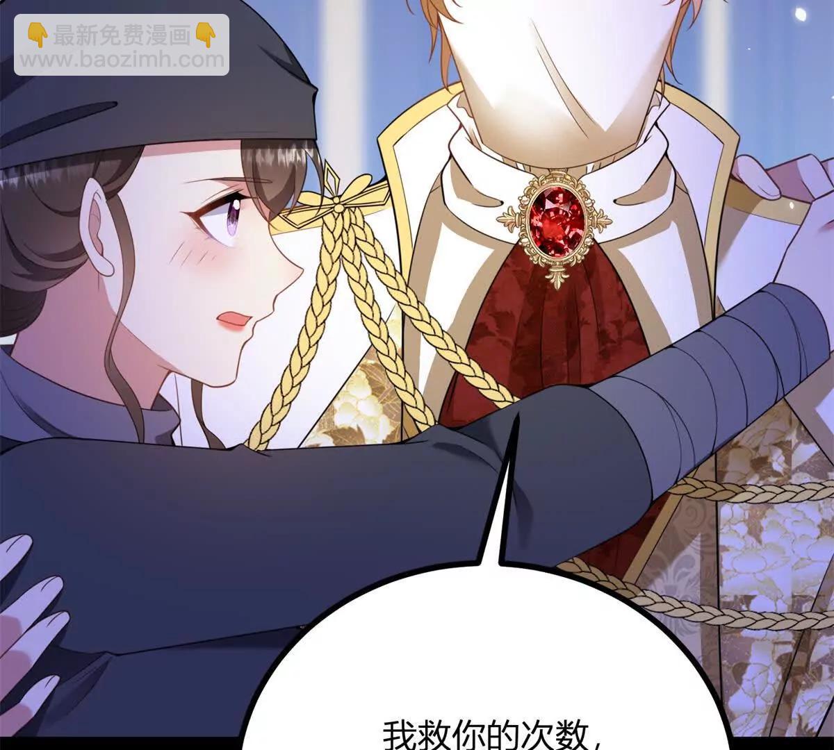 第155话 哪种在一起？7