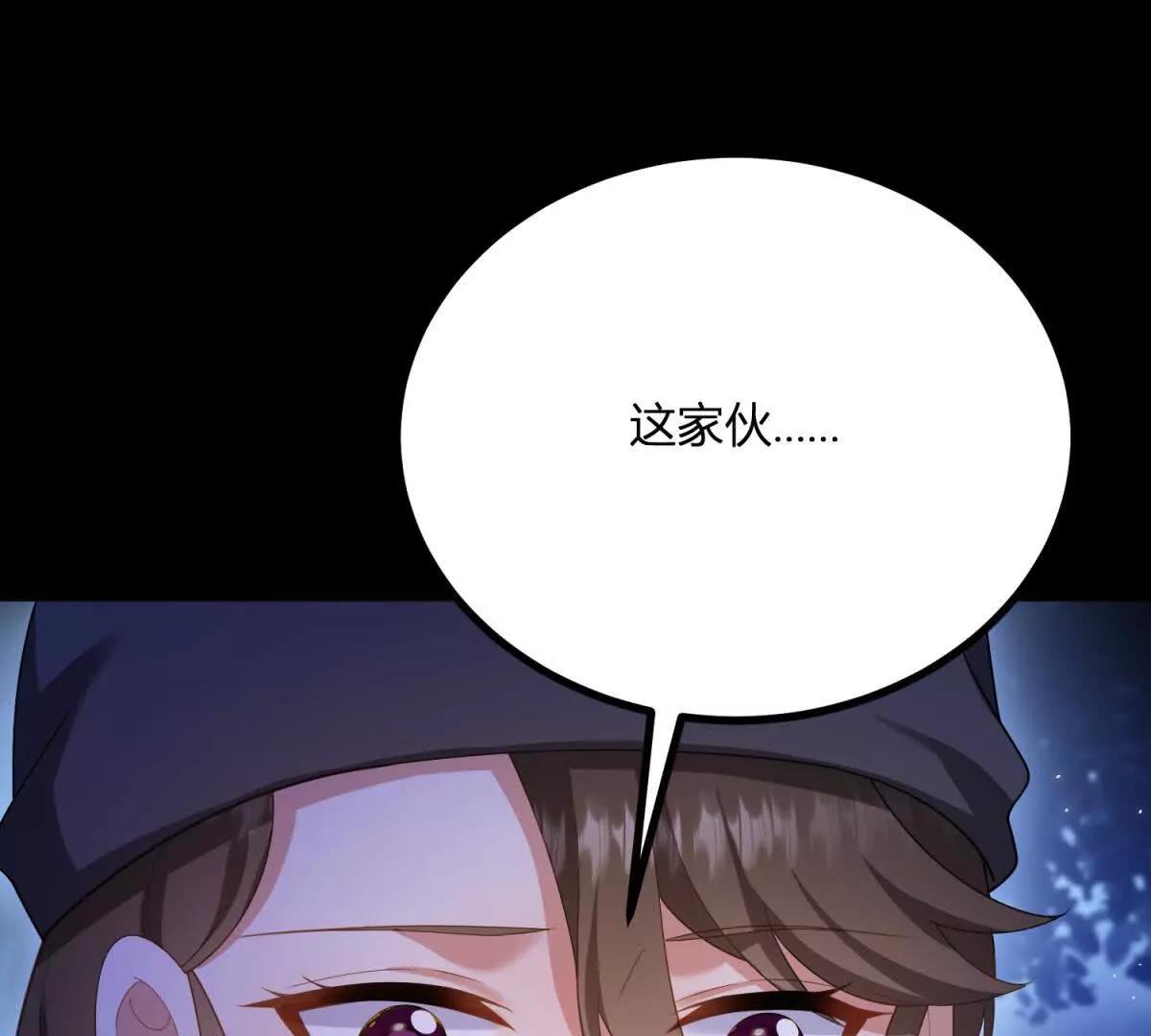 第155话 哪种在一起？76