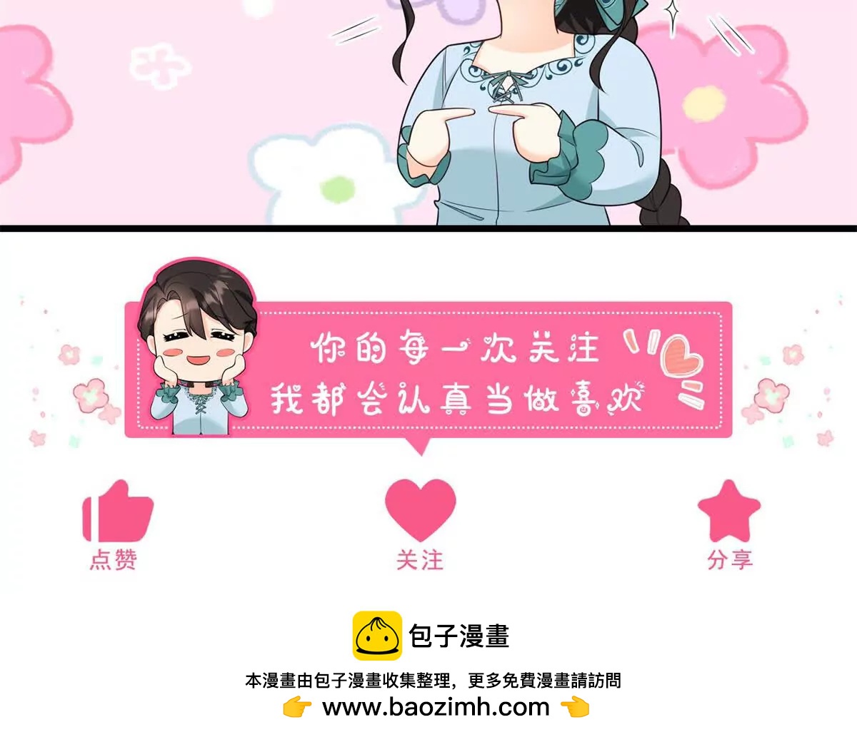 第155话 哪种在一起？80