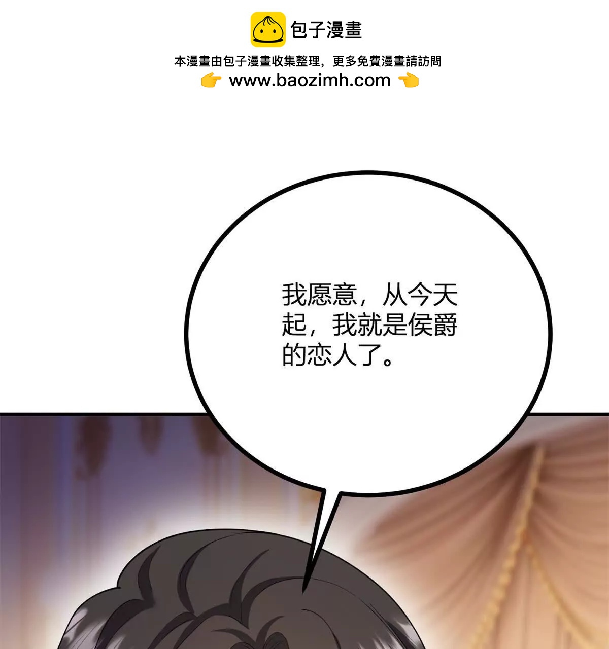 第162话 到吻为止15