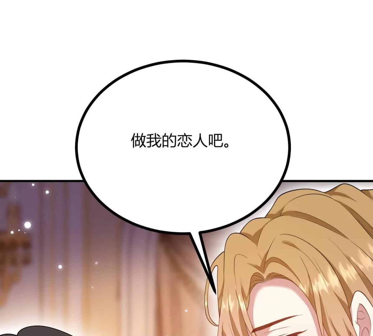 第162话 到吻为止3