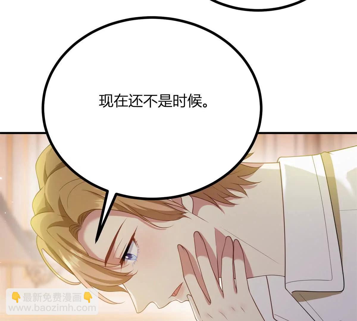 第162话 到吻为止36