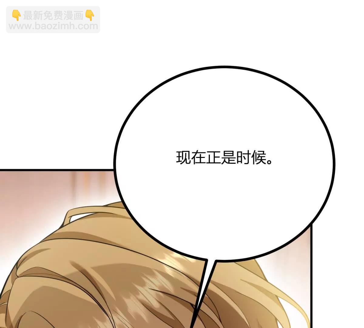 第162话 到吻为止39