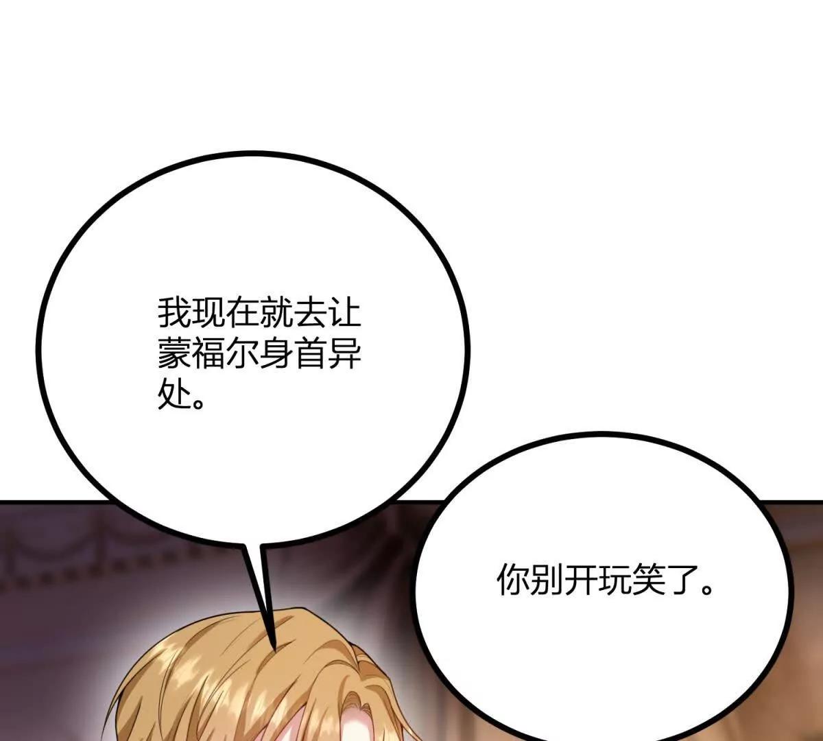 第162话 到吻为止46