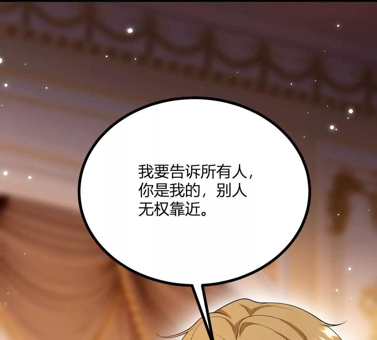 第162话 到吻为止5