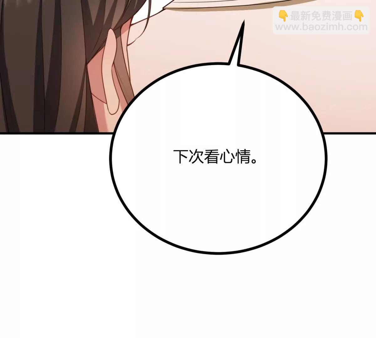第162话 到吻为止61