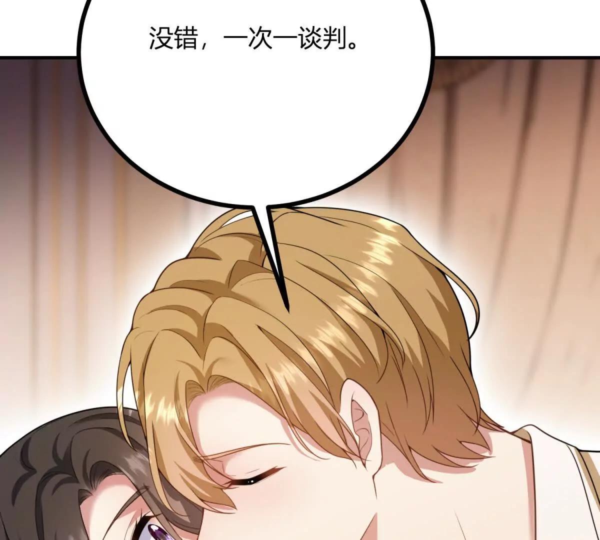 第162话 到吻为止64
