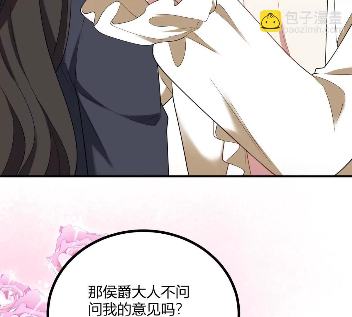 第162话 到吻为止7