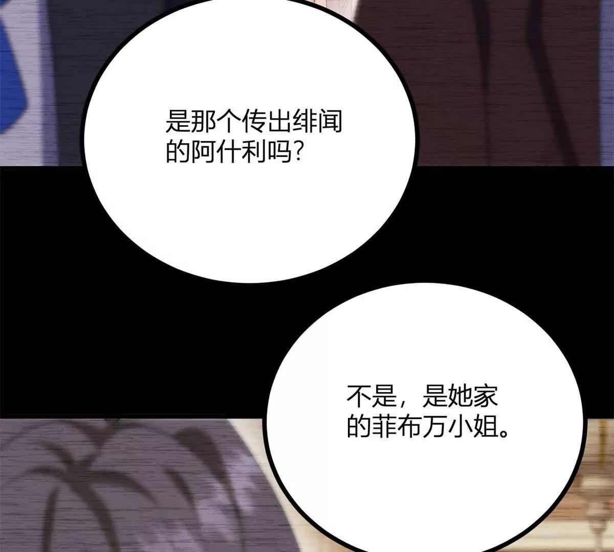 第162话 到吻为止74
