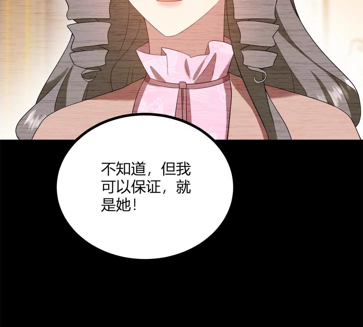 第162话 到吻为止77
