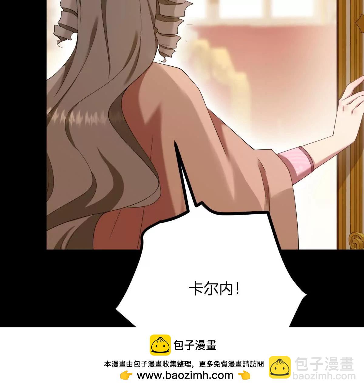 第162话 到吻为止82