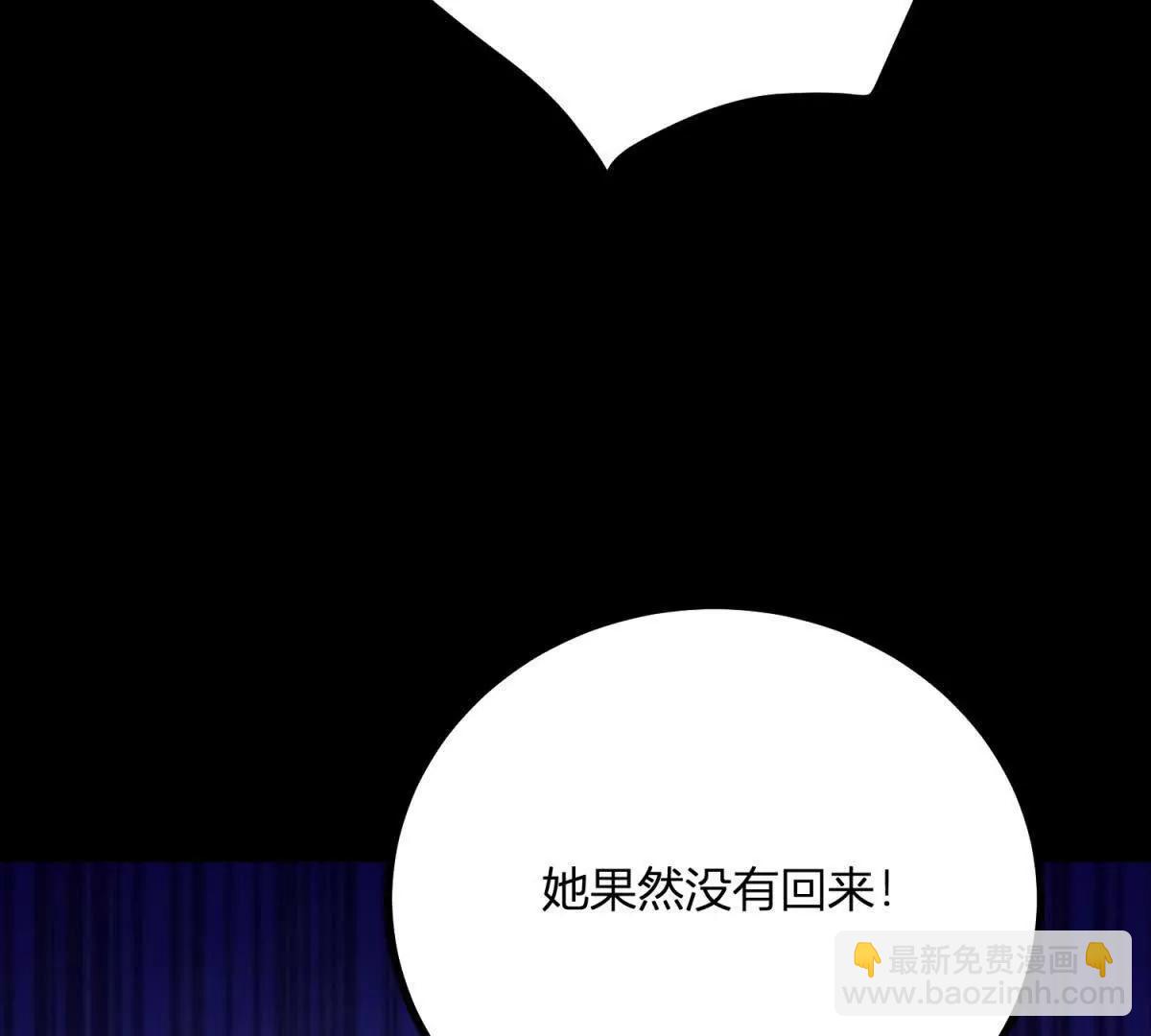 第162话 到吻为止83