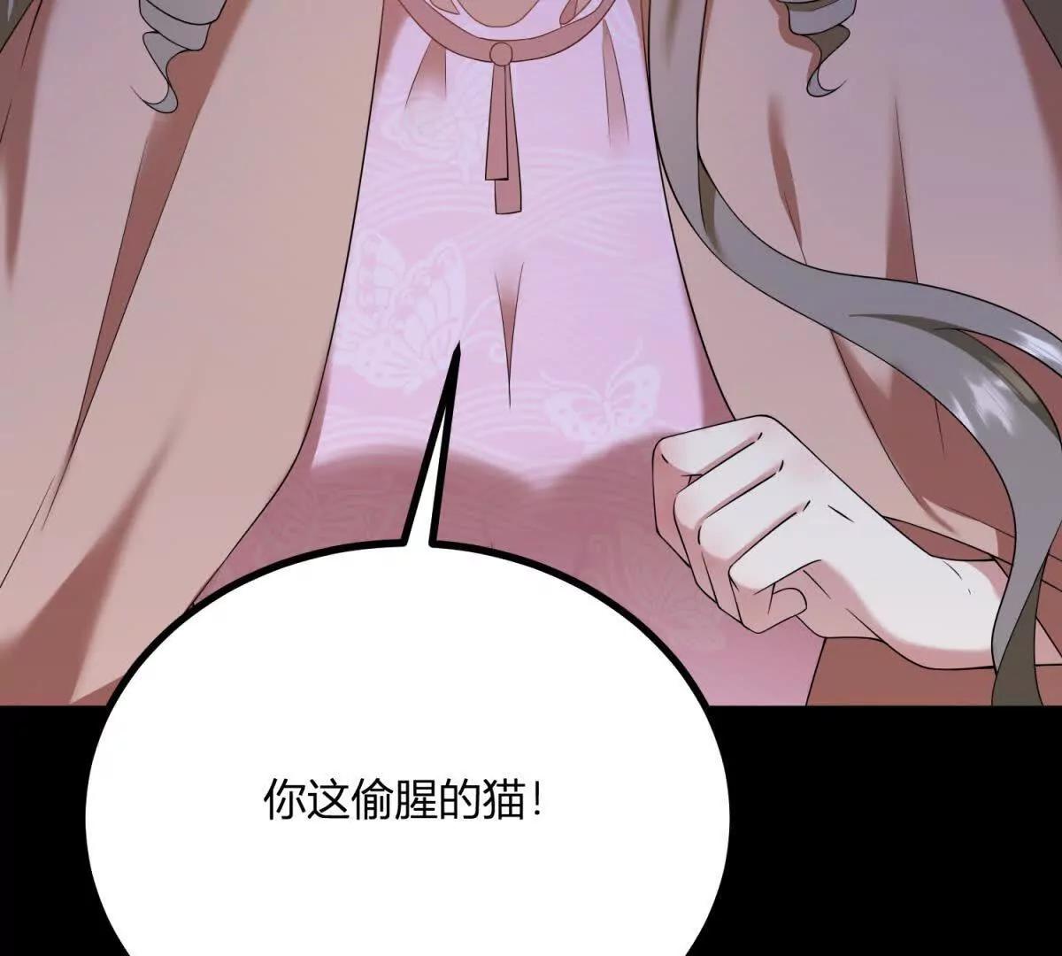 第162话 到吻为止85