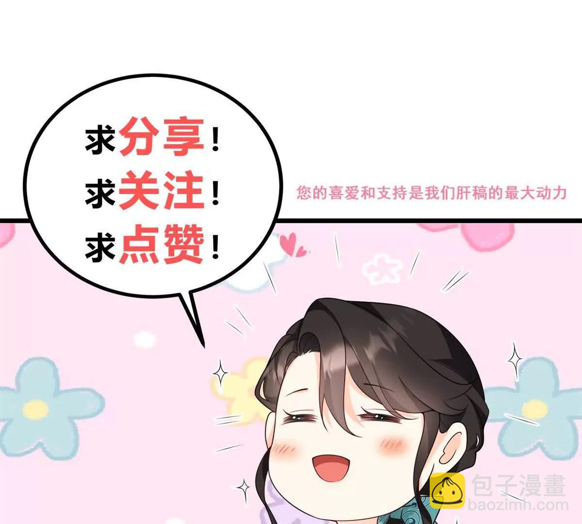 第162话 到吻为止87