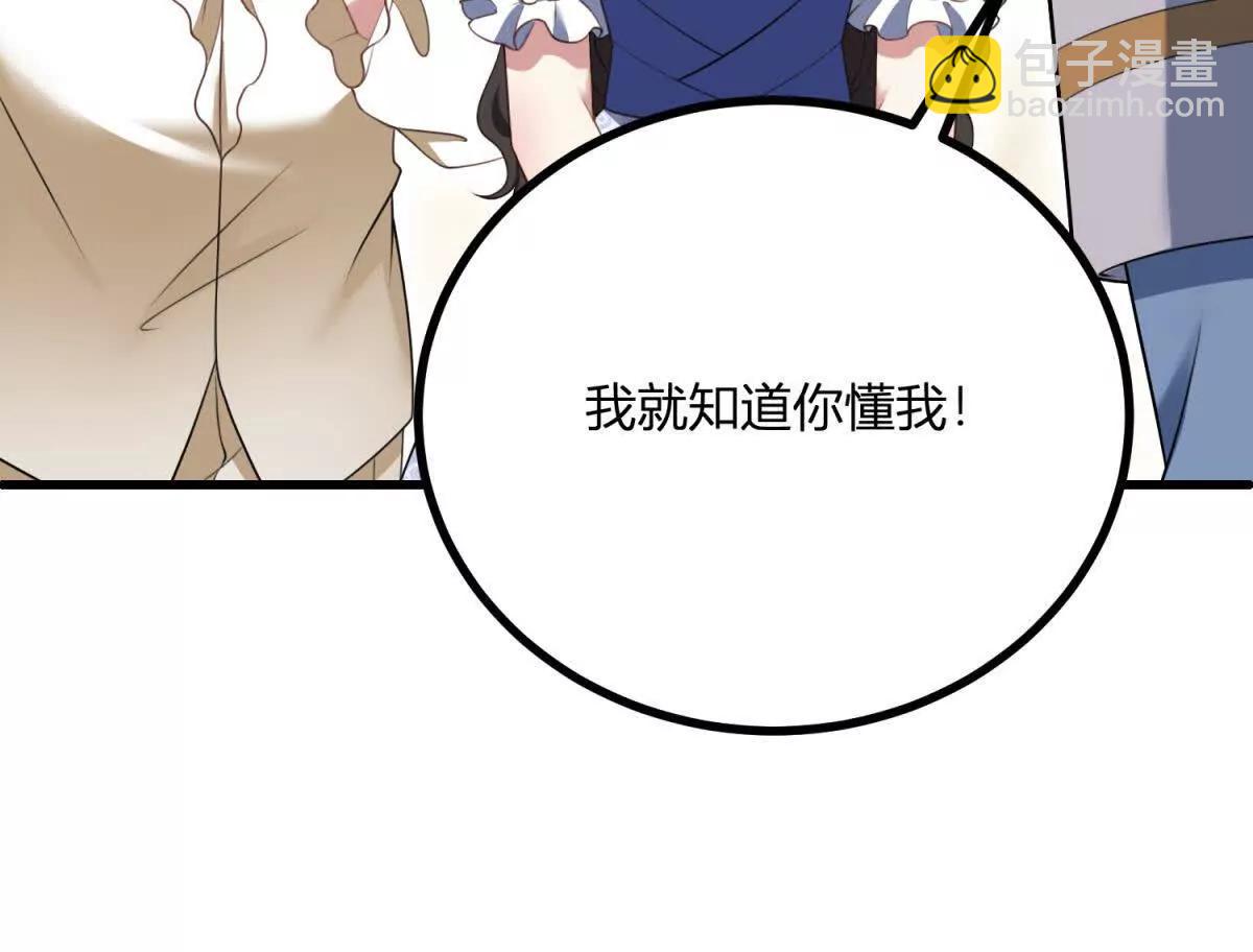 第165话 最危险的地方13