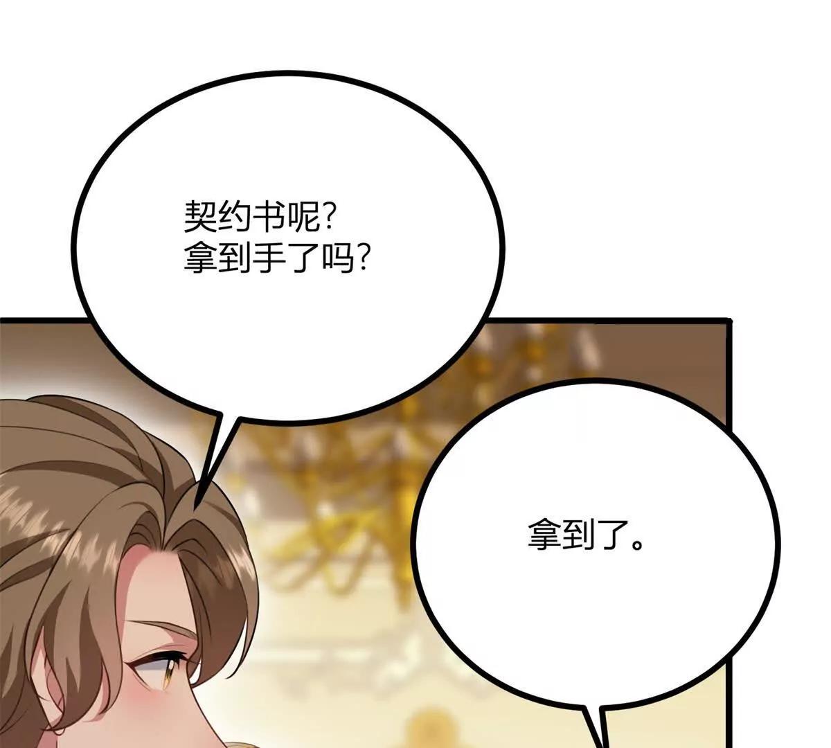 第165话 最危险的地方14