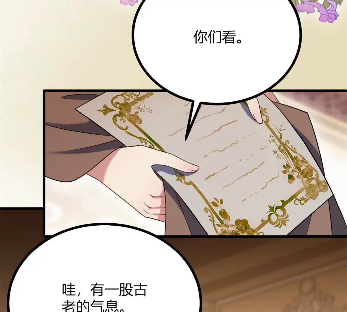 第165话 最危险的地方17