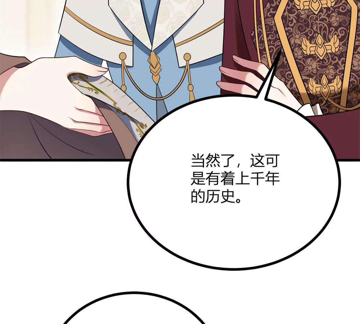第165话 最危险的地方19