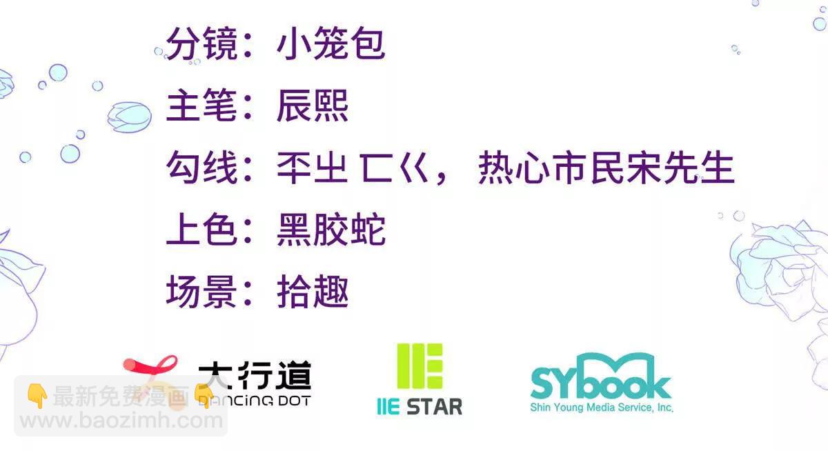 第165话 最危险的地方2