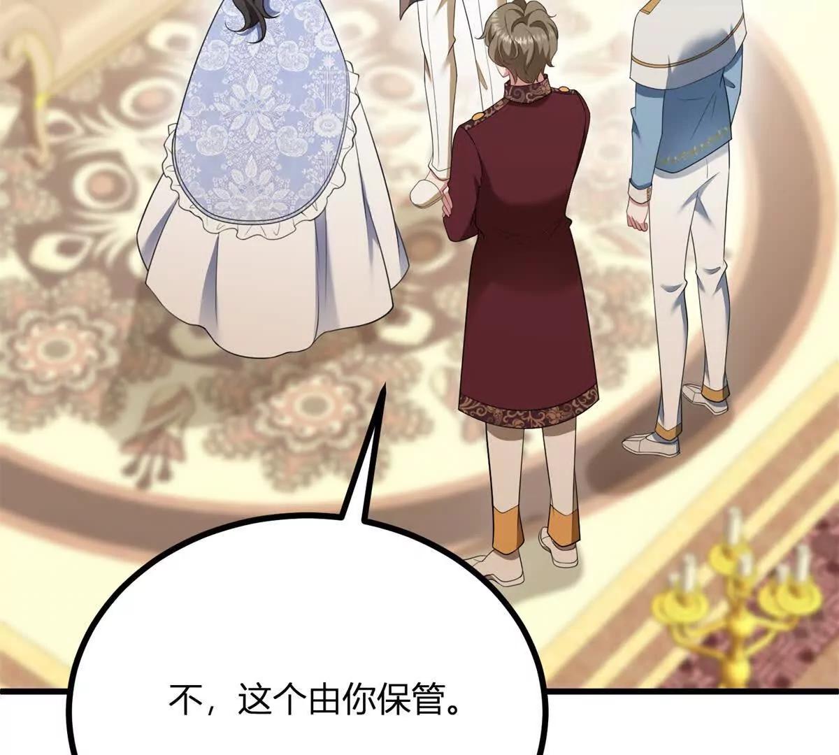 第165话 最危险的地方21