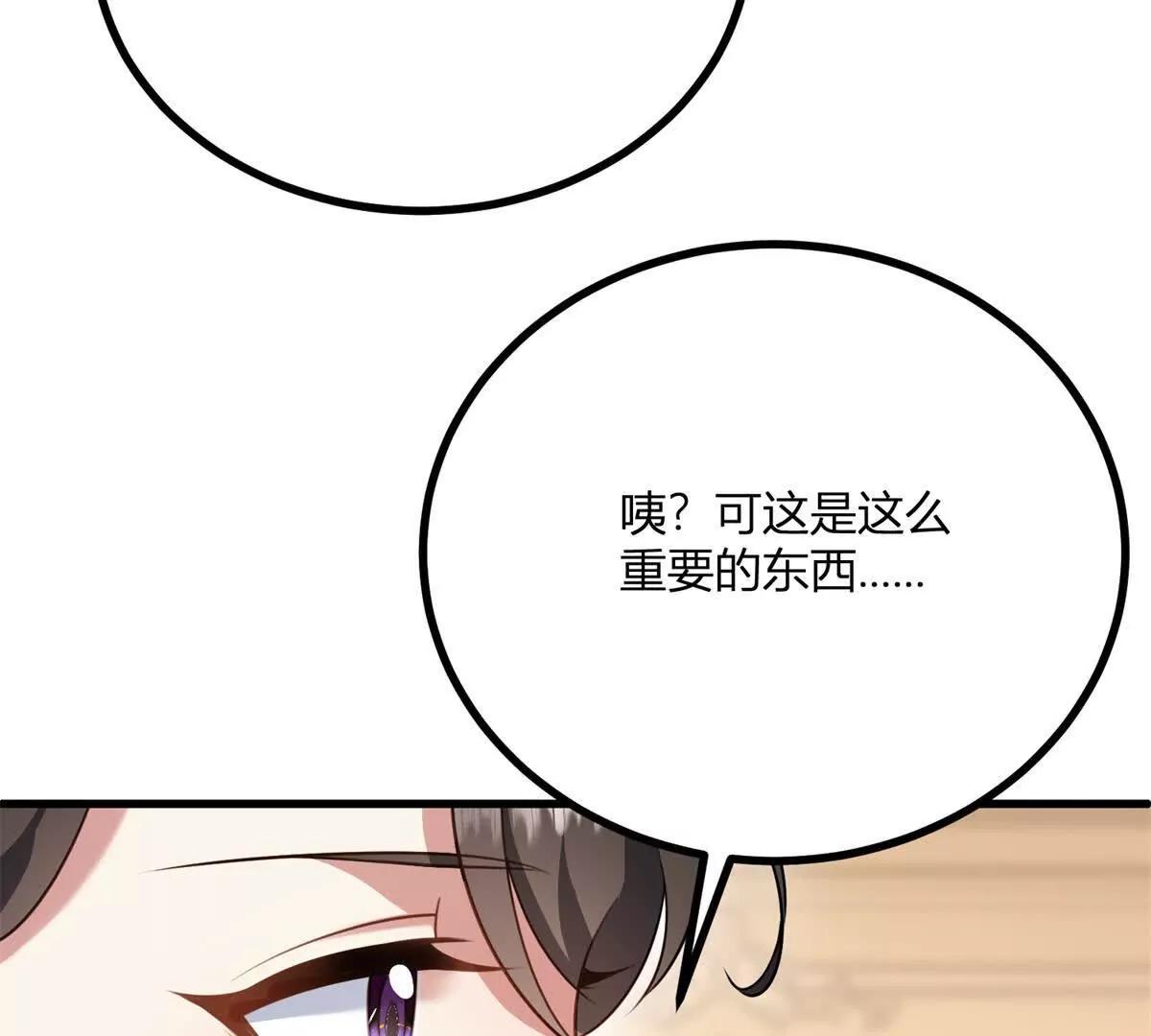 第165话 最危险的地方22