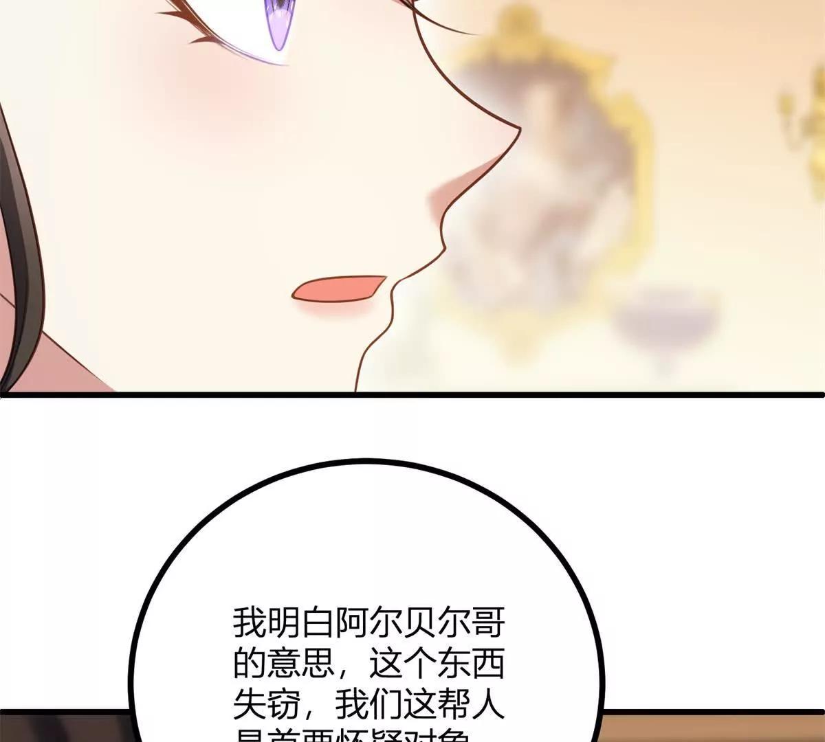 第165话 最危险的地方23