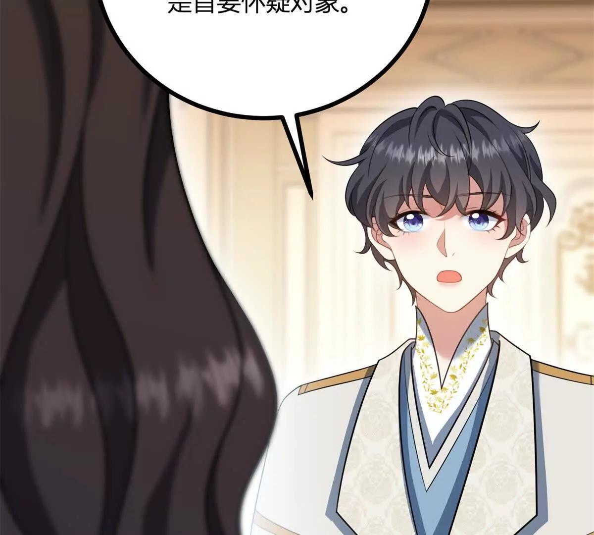 第165话 最危险的地方24