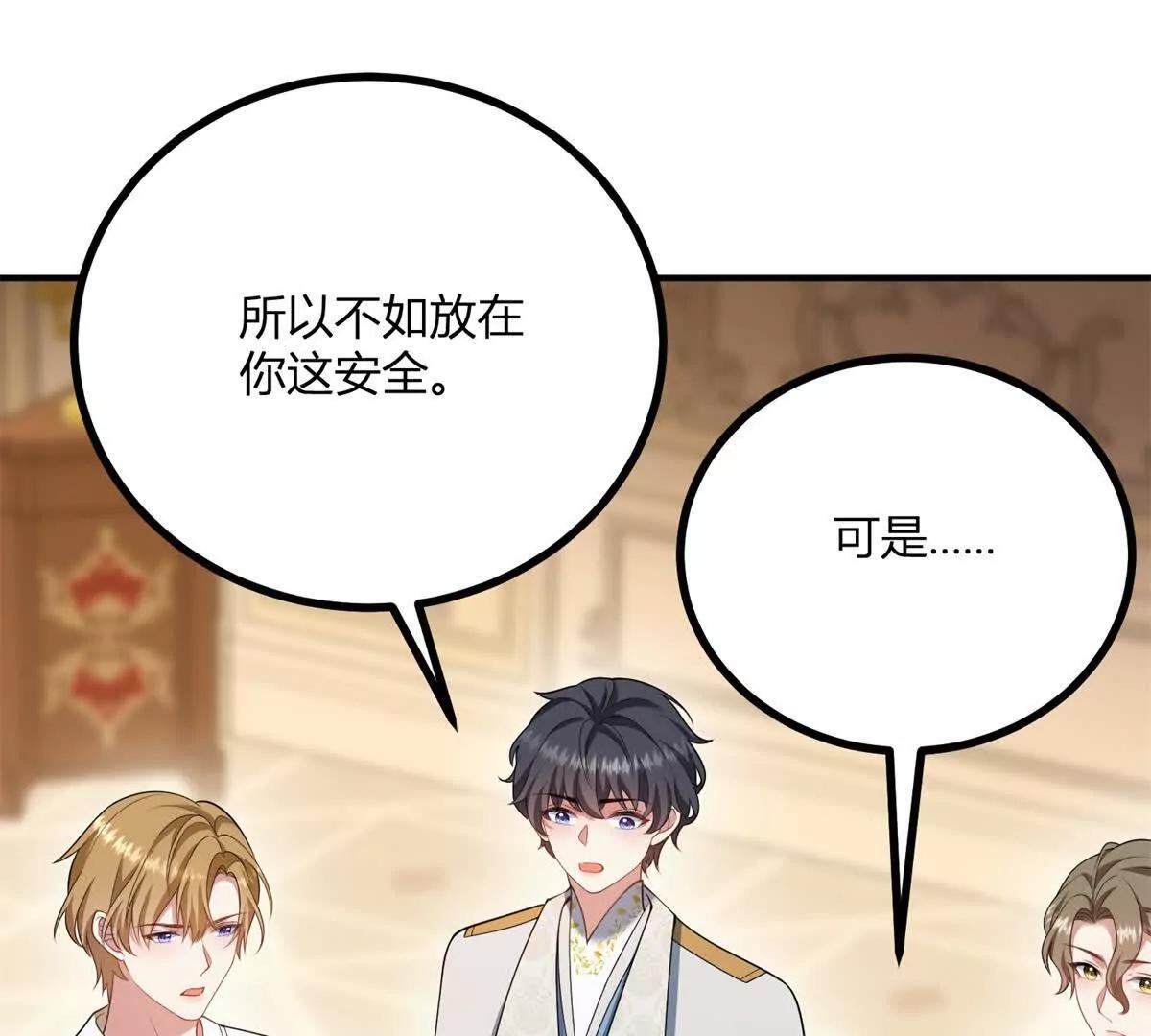 第165话 最危险的地方26