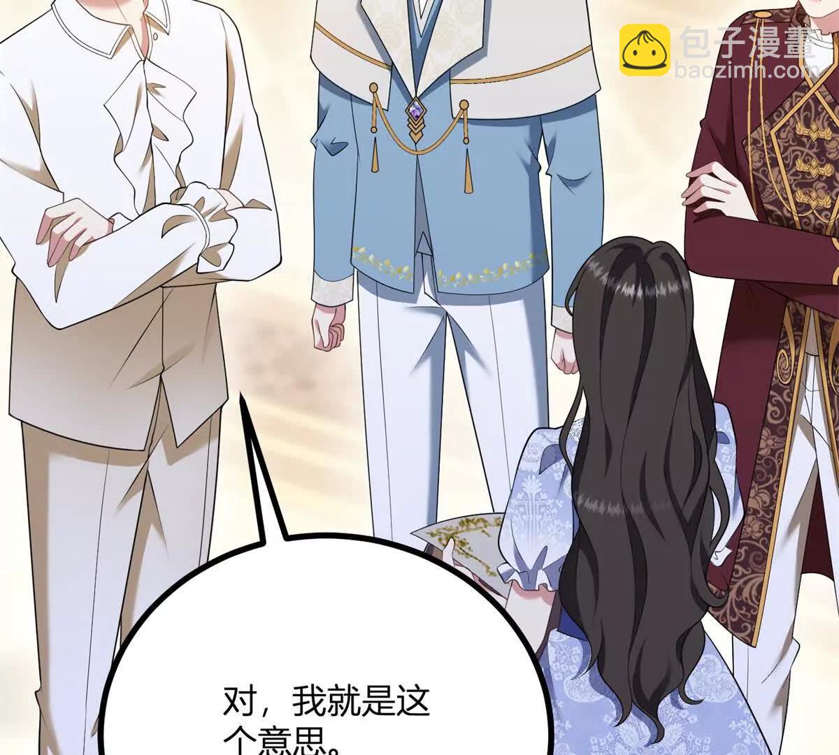 第165话 最危险的地方27