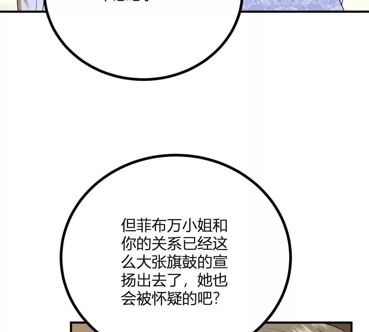 第165话 最危险的地方28