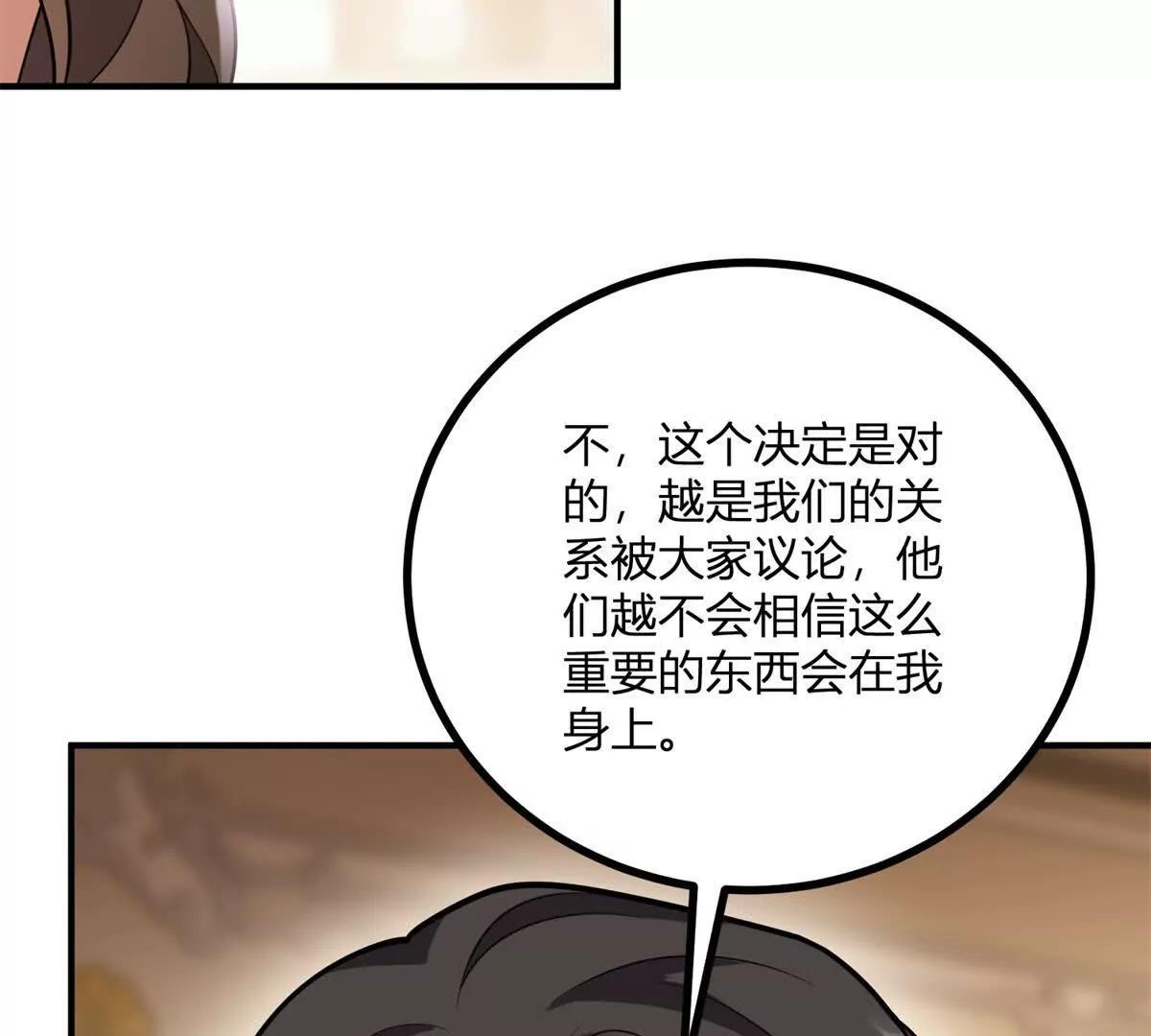 第165话 最危险的地方32