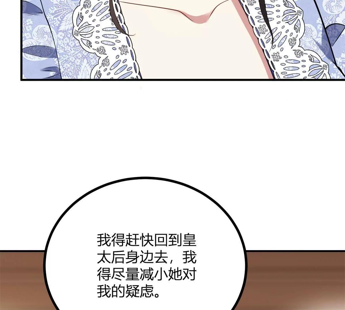 第165话 最危险的地方34