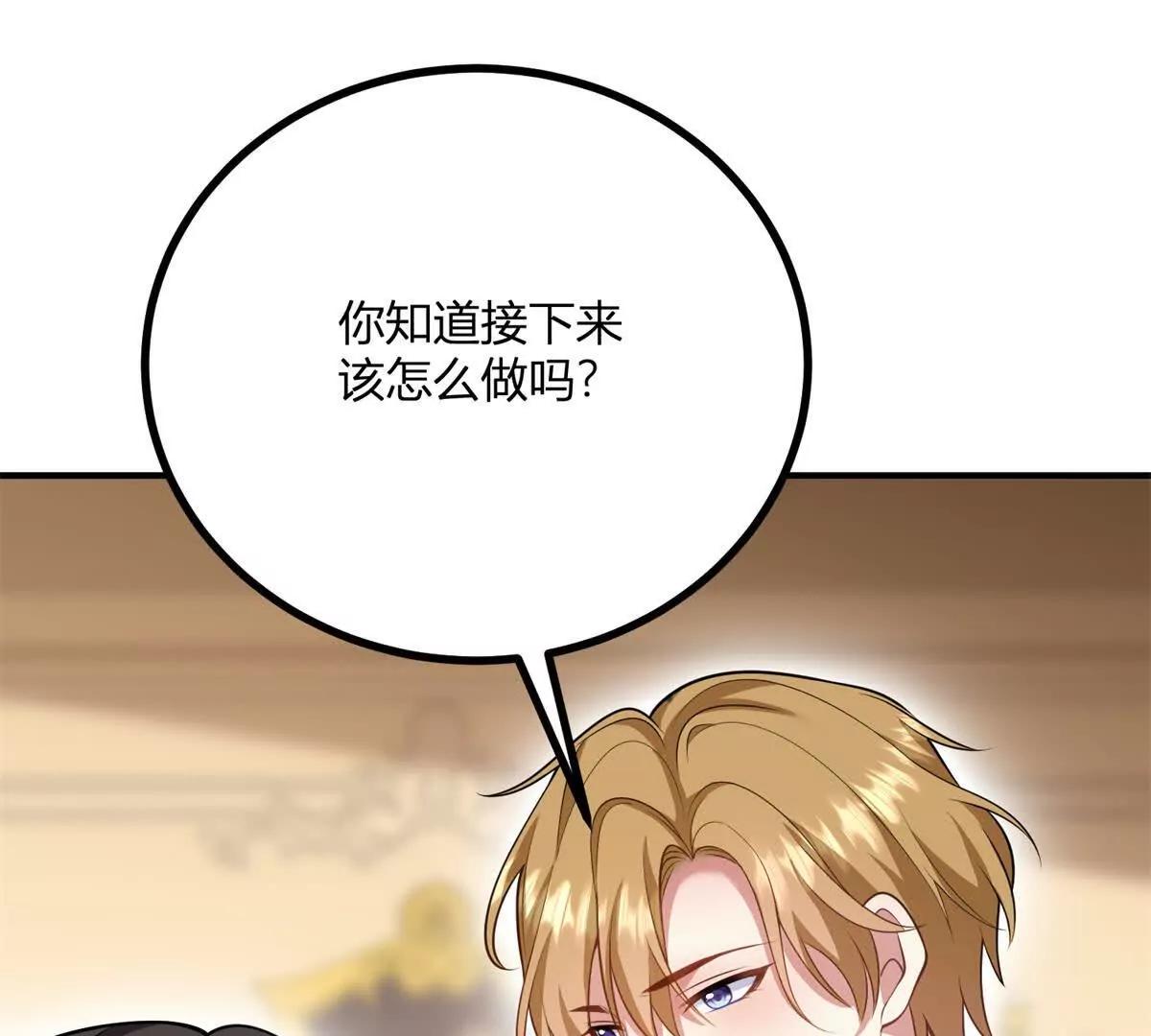 第165话 最危险的地方38