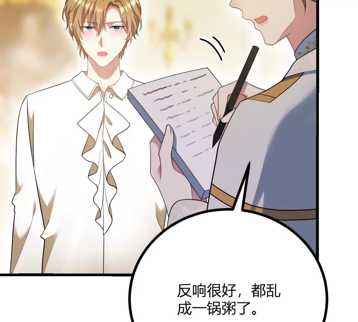 第165话 最危险的地方4